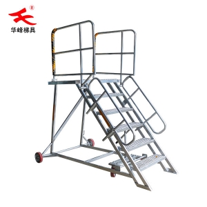 飞机维修梯子_移动工作梯_订做登高平台梯