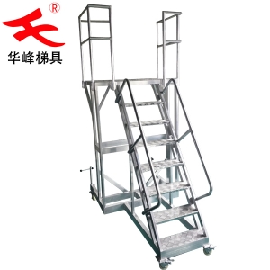 铝合金平台梯移动登高梯扶手支持拆卸支持定制