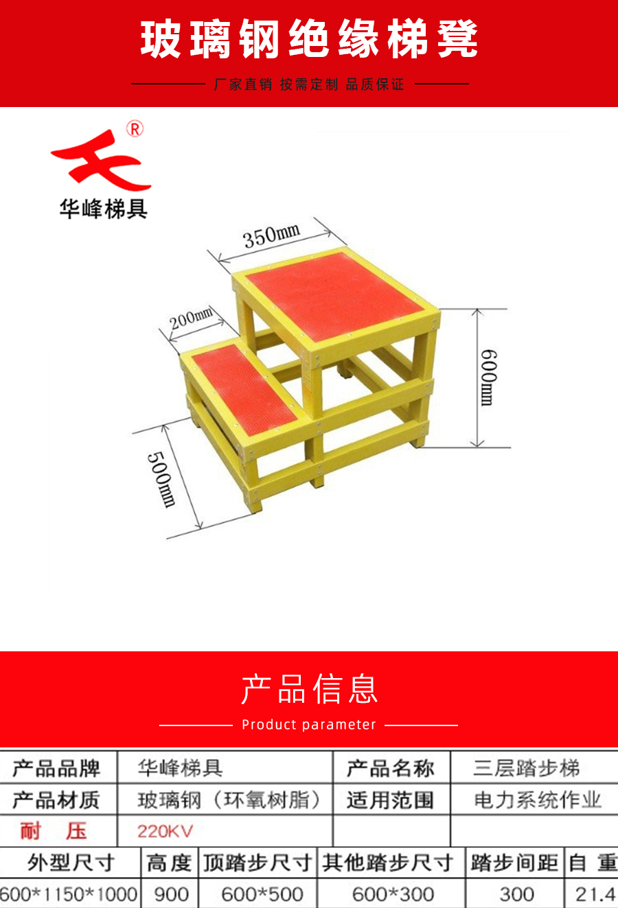 玻璃钢网页图片_01.jpg