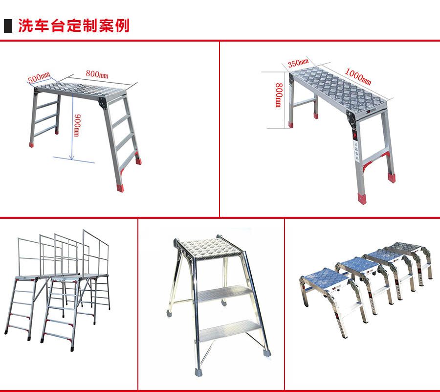 洗车台0808.jpg