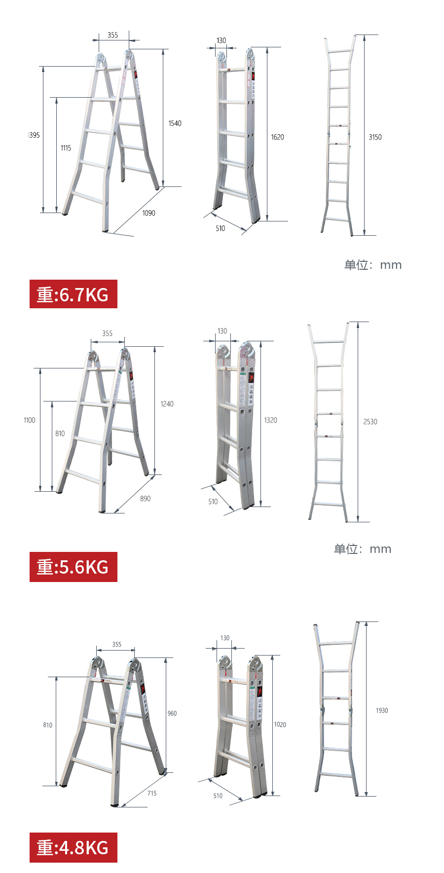 关节梯梯_01_02.jpg