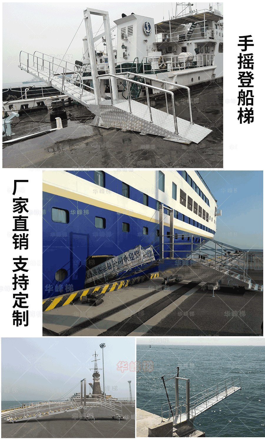 大连铝合金梯子