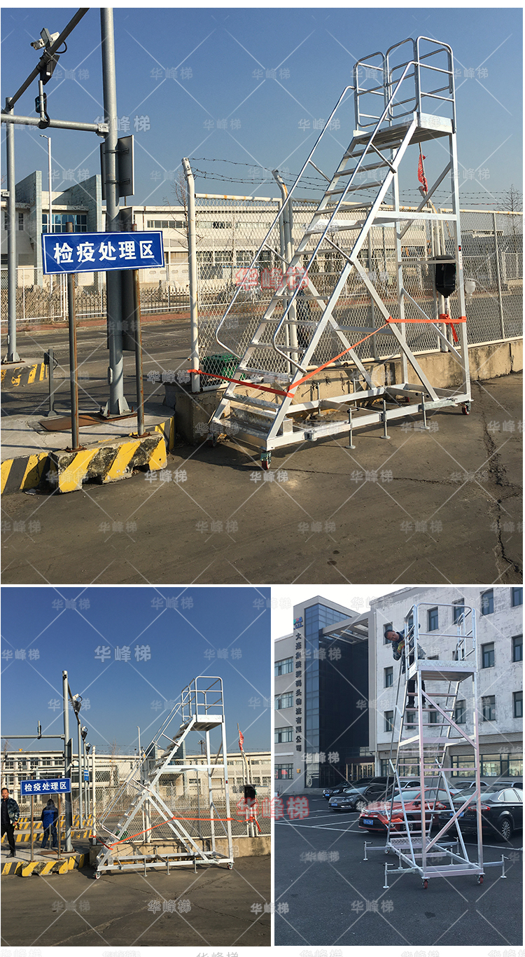 仓库工厂专用登高维修梯3米4米