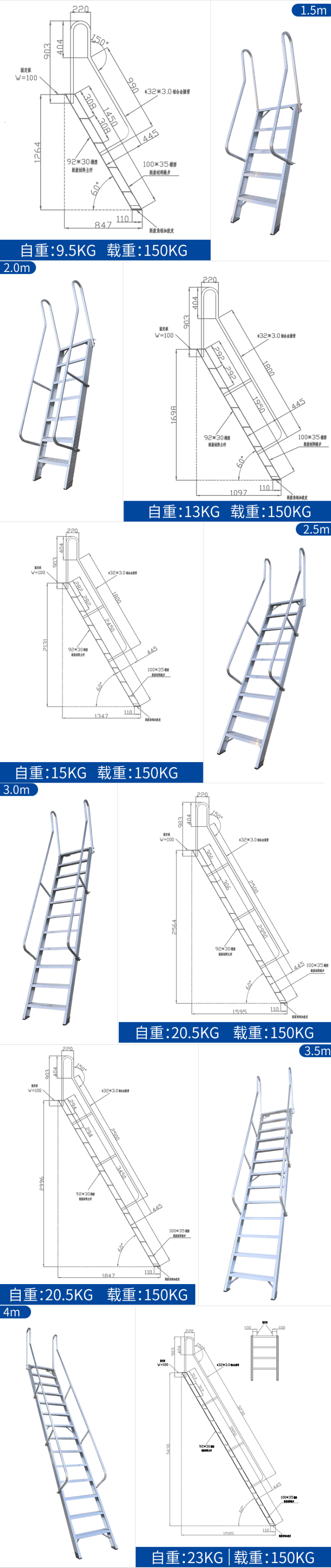 铝合金爬梯铝合金阁楼梯厂家直销