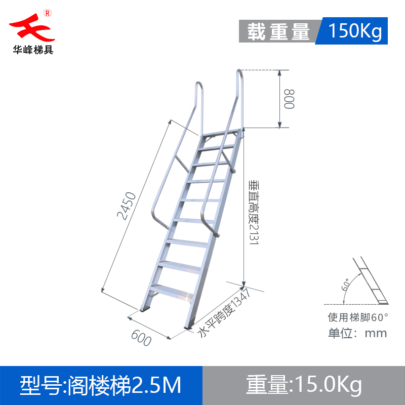 铝合金爬梯铝合金阁楼梯厂家直销