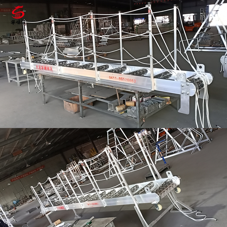 铝合金登船梯厂家直销支持定制