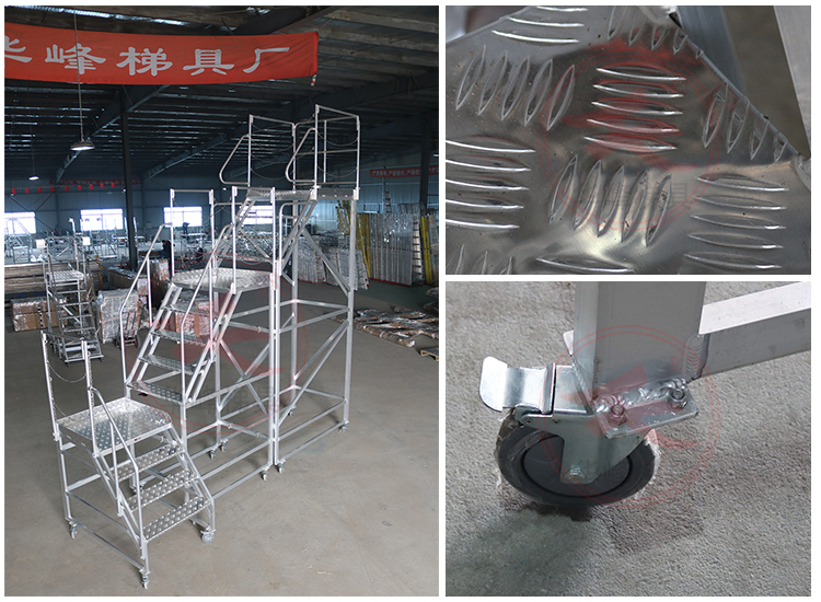 定制登高多平台登高梯