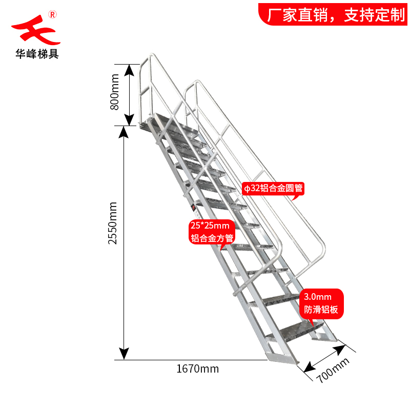 铝合金阁楼梯定制产品赏析！