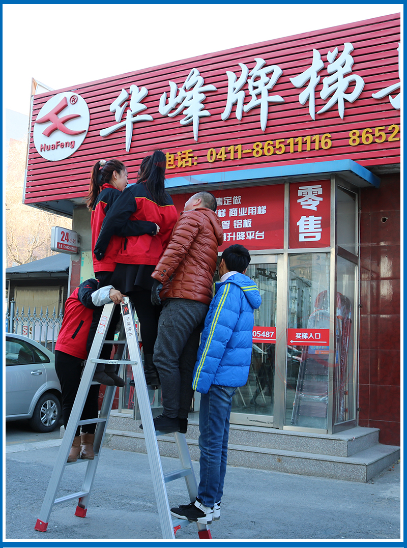 大连铝合金梯子