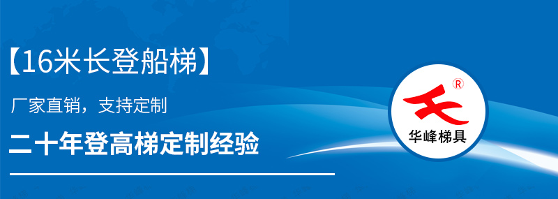 大连铝合金梯子