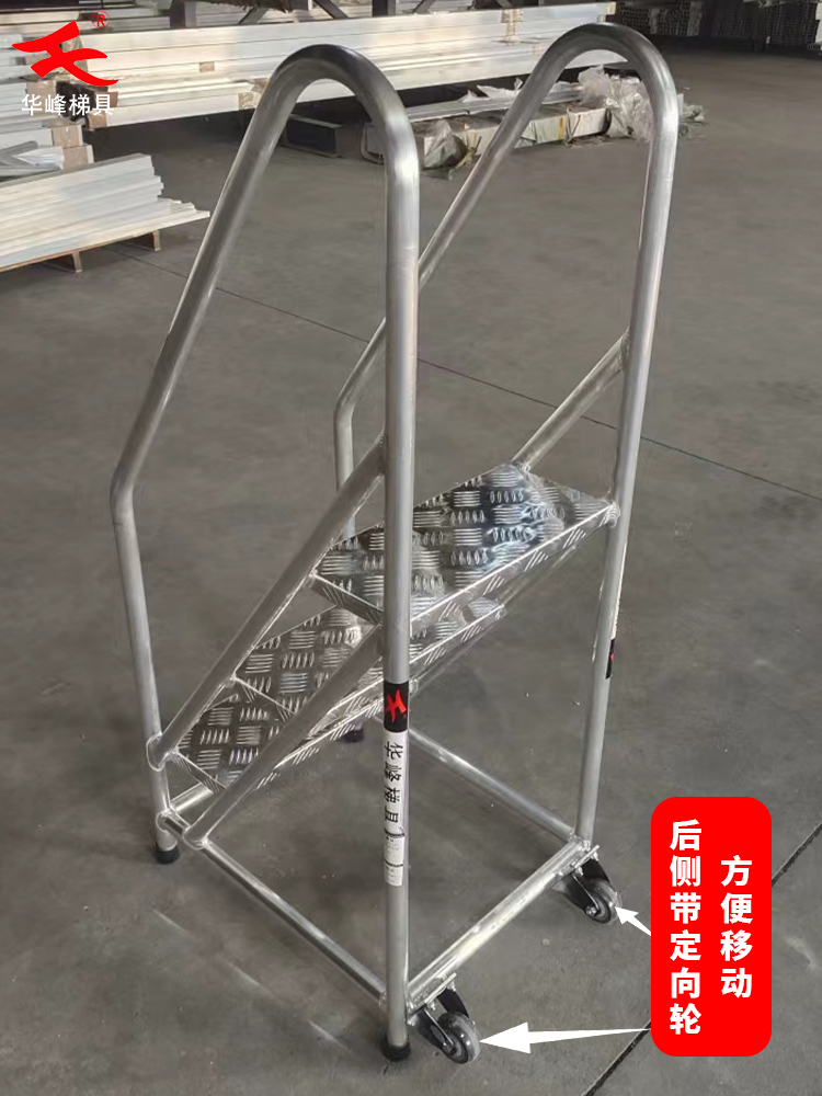 大连铝合金梯子
