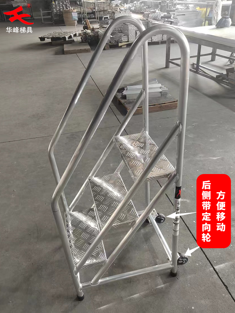 大连铝合金梯子