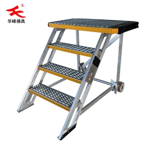 南京飞机工作平台_移动登高凳铝合金飞机维修梯