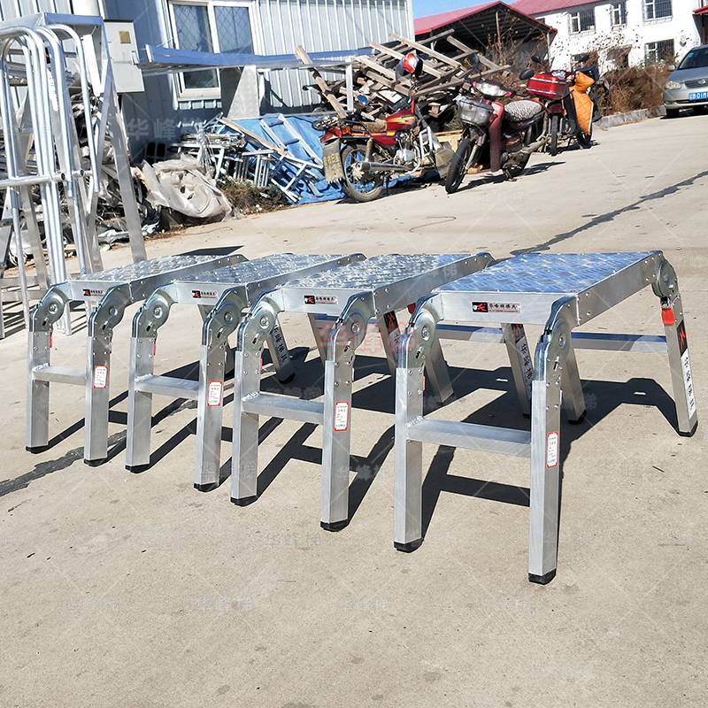 洗车台马凳折叠凳折叠马凳铝合金定制马凳库存充足