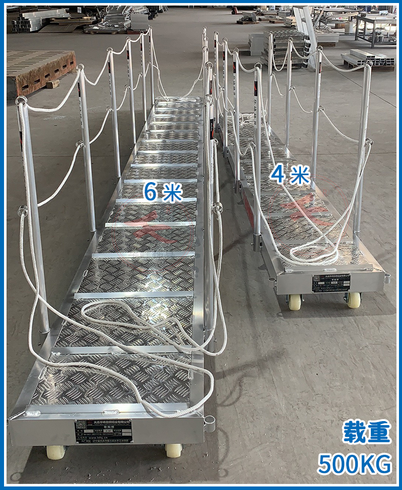 台州客户李总定制铝合金登船梯两台4米登船梯5米登船梯