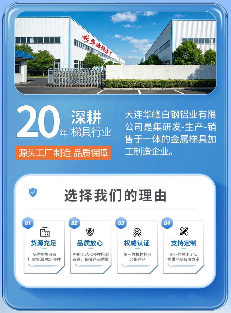 碳钢平台梯_01.jpg