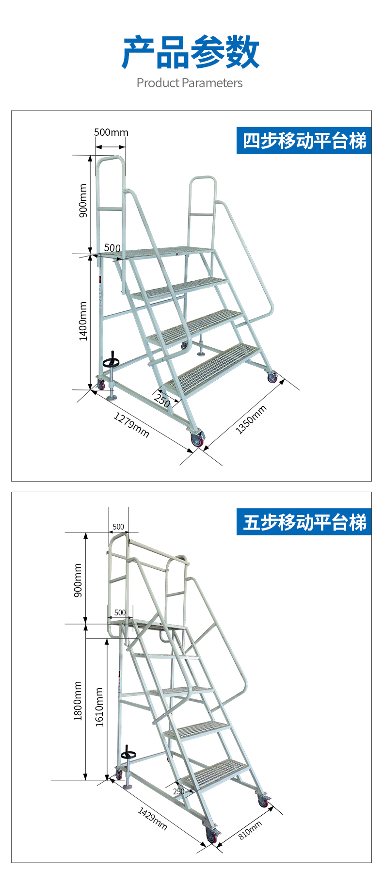 碳钢平台梯_06.jpg