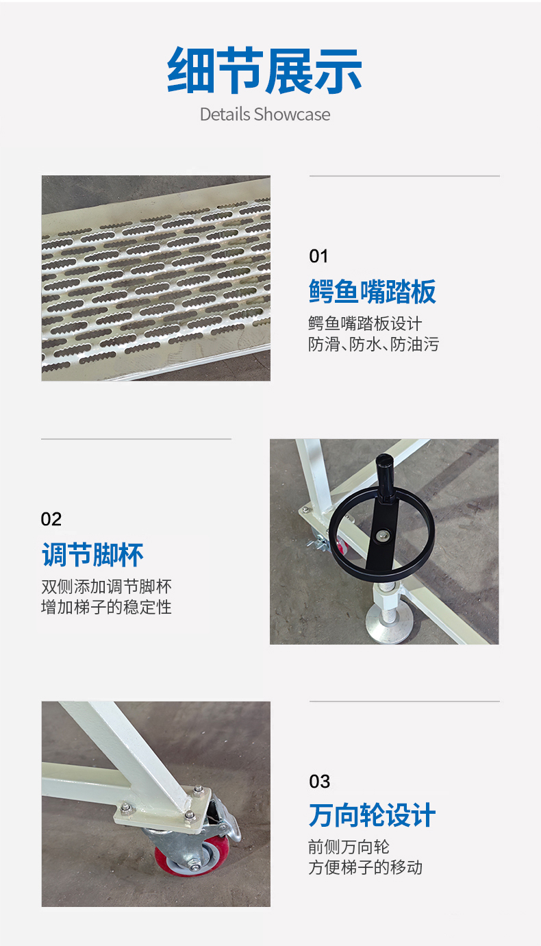 碳钢平台梯_07.jpg