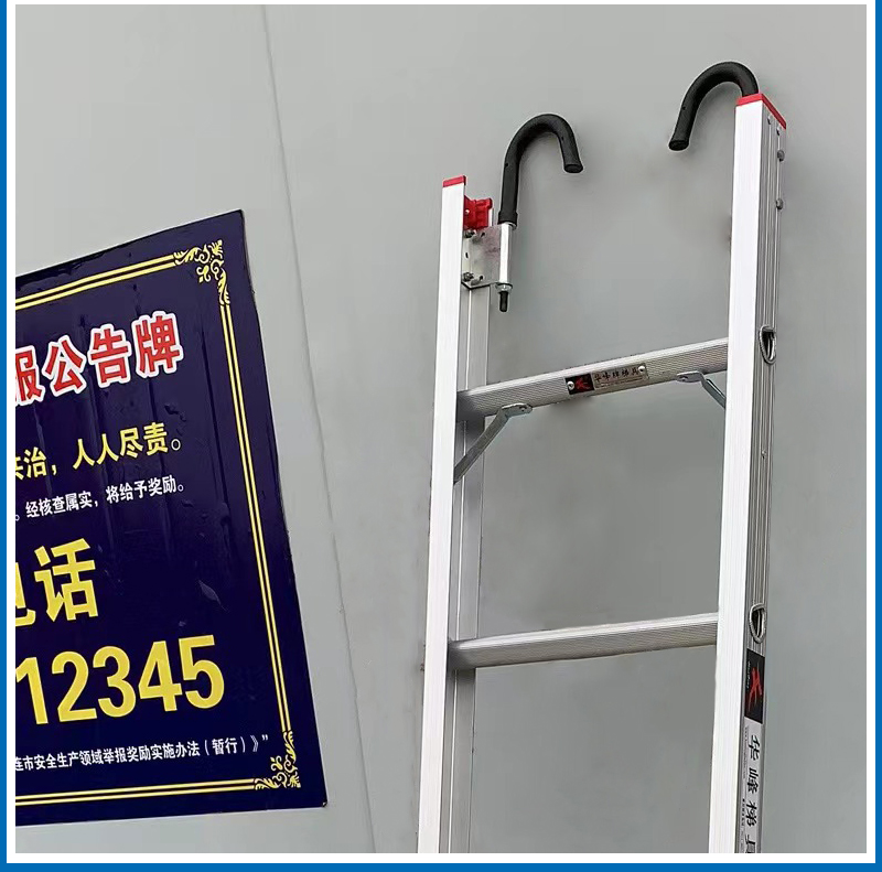 铝合金直梯