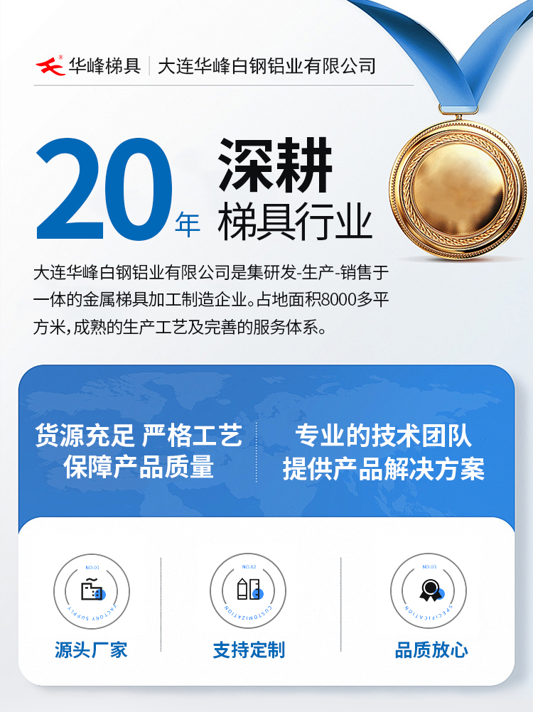 飞机梯_01.jpg